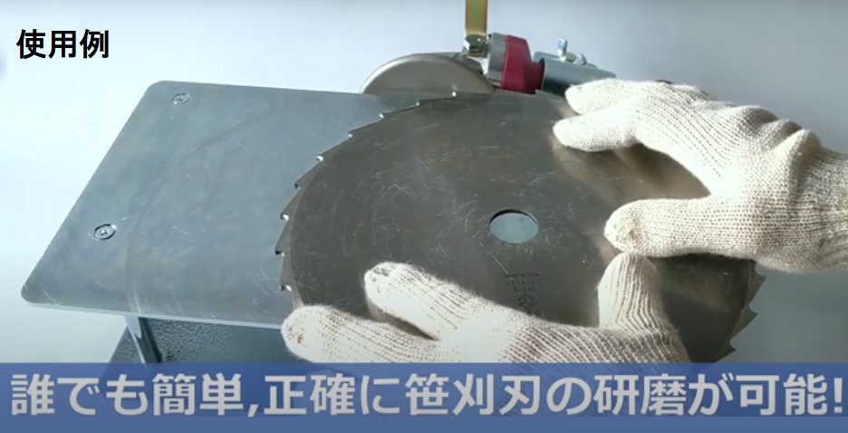 津村鋼業 TK-105BN型 笹刈刃研磨機 077541 ♪ : ツールキング - 通販