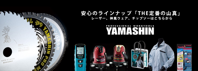 門松用竹6本 150cn M Hiyama P-860-150 竹ピンセット ホーザン 完全非磁性 全長150mm