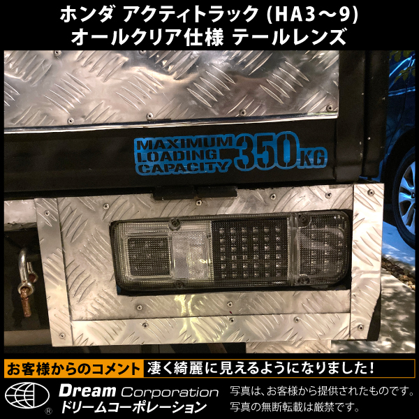 アルファロメオ 156 ワイパーブレード セット グラファイト仕様