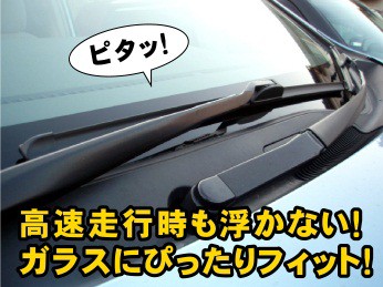 エアロワイパーブレード 交換ゴム付 国産車/輸入車対応 : ecw : 輸入車