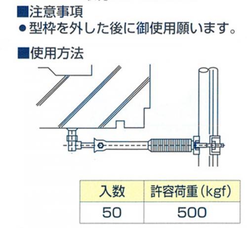 【法人限定】ステージキャッチ2型　60個セット