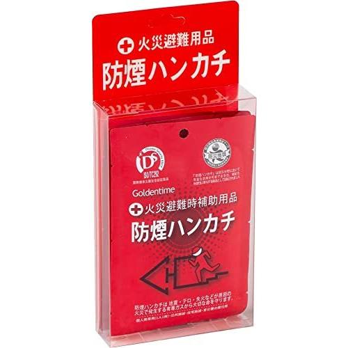 防煙ハンカチ 8枚+保管箱セット : ツールトレジャー - 通販