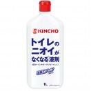 清掃用品・マット