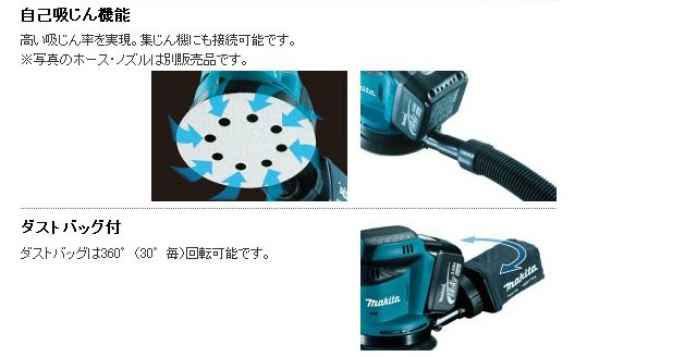 マキタ（makita） 18V 充電式ランダムオービットサンダ BO180DZ 本体