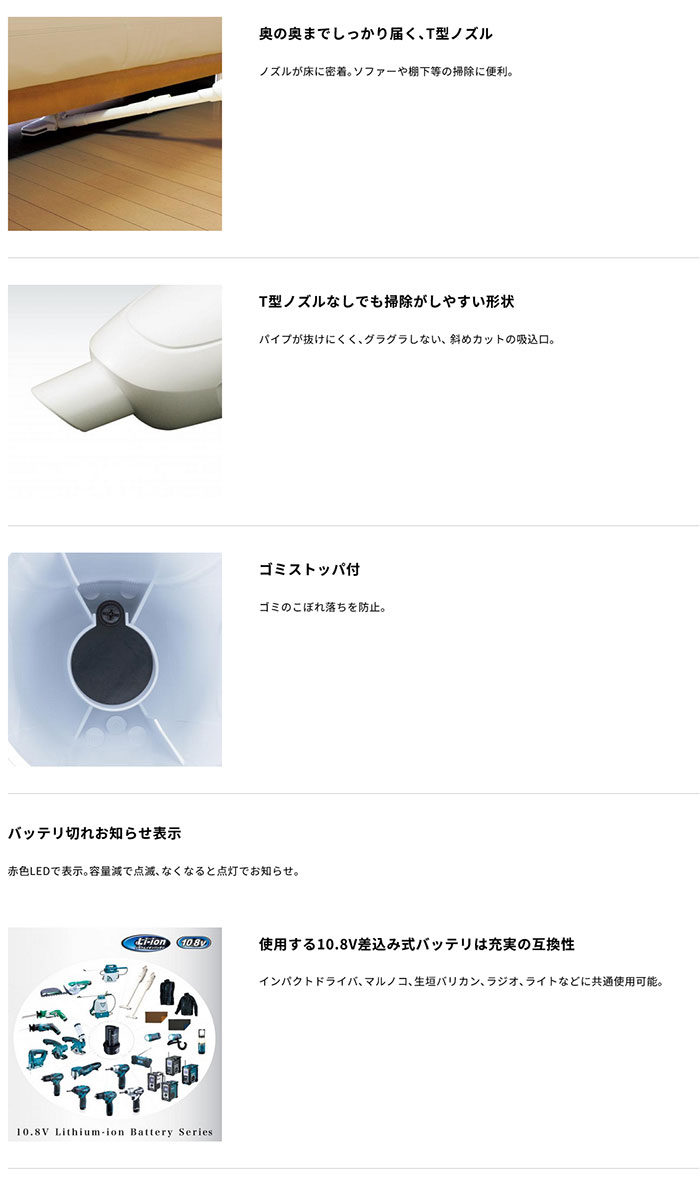 マキタ（makita） 掃除機 CL102DW 充電式クリーナー 紙パック式 10.8V