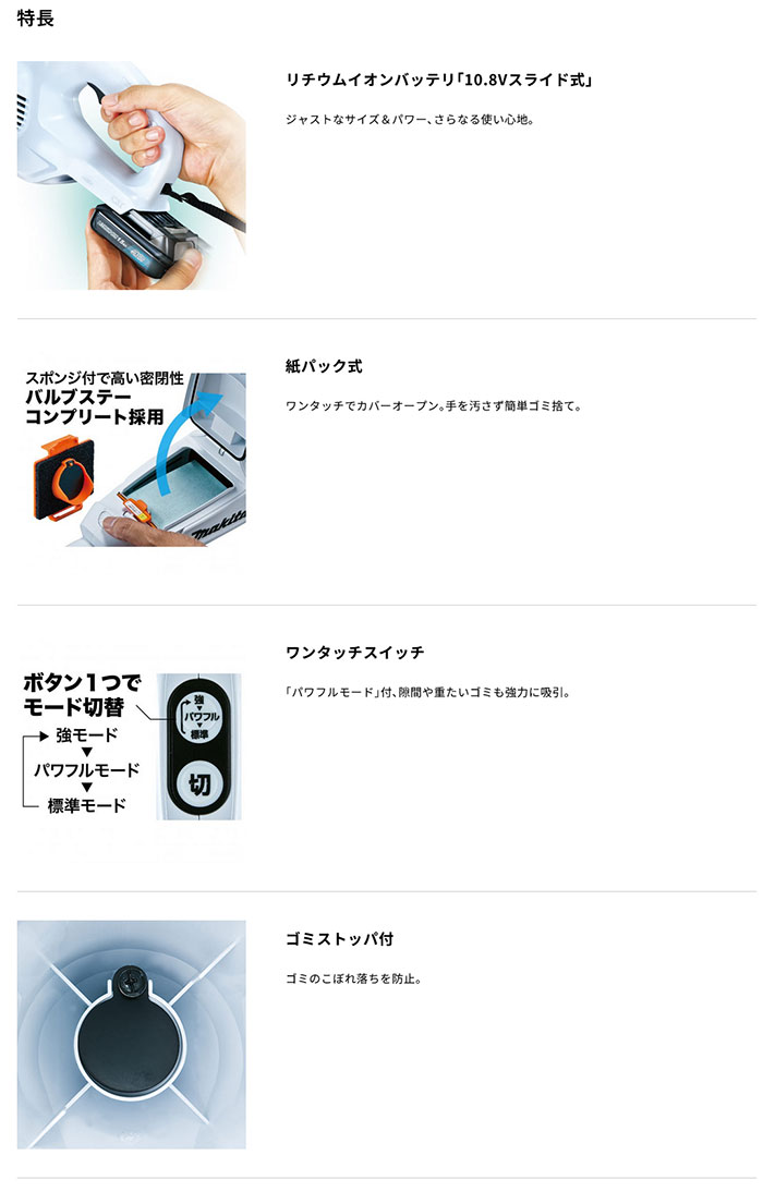 値下げ‼️新品‼️未使用‼️マキタクリーナーCL107FDSHW マキタ 【クリーナー6台set】【正規店】マキタ コードレス掃除機