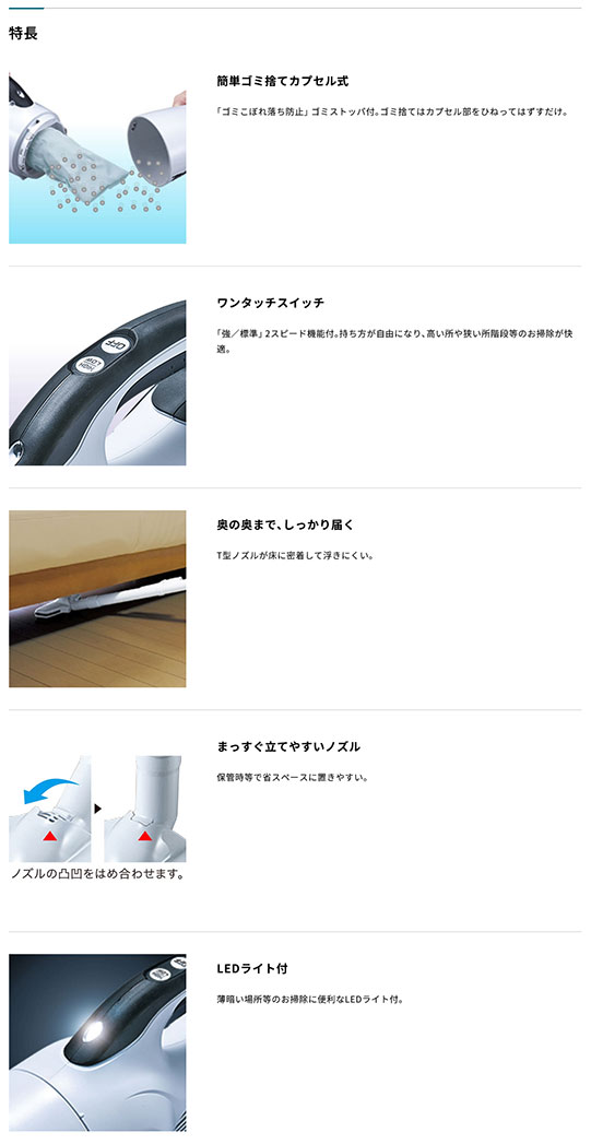 マキタ 掃除機 CL141FDZW 充電式クリーナー カプセル式 14.4V
