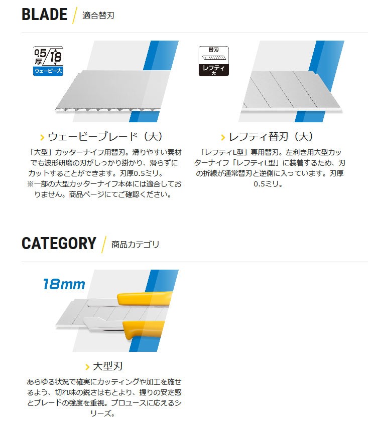 タジマ 左利き用 カッター LC-504 カッターナイフ 左手用 05YVeJJ3dp, はさみ、カッター、裁断機 -  centralcampo.com.br