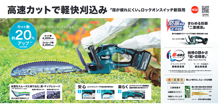 高級感 マキタ makita 刈払アタッチメント 刃付 EM402MP A-53089 スプリットアタッチメント 3193  discoversvg.com