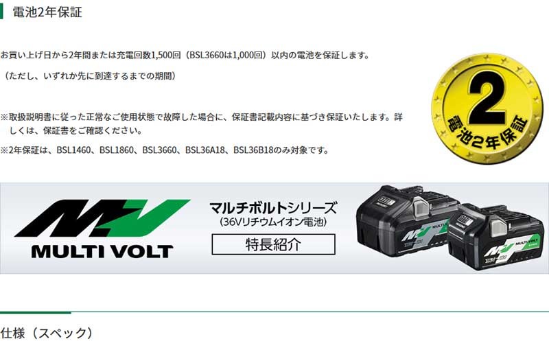 バッテリー HiKOKI ツールズ匠 - 通販 - PayPayモール １８Ｖ コードレス高圧洗浄機 ＡＷ１８ＤＢＬ（ＬＸＰ） マルチボルト
