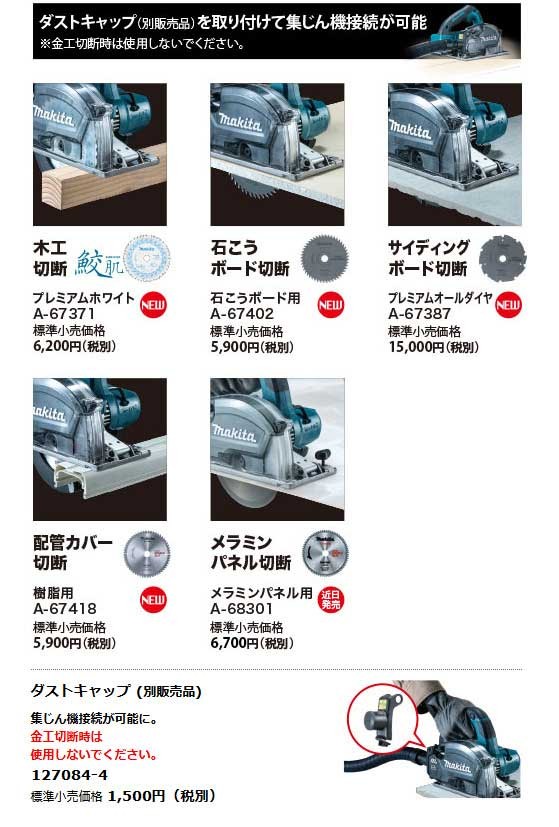 BOSCH(ボッシュ) マルチダイヤコア カッター110mm (1本入) (1本) 品番