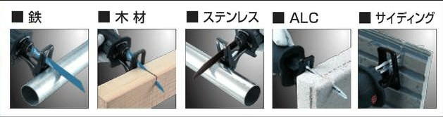 マキタ BI5（バイファイブ） レシプロソーブレード 鉄・ステン・設備