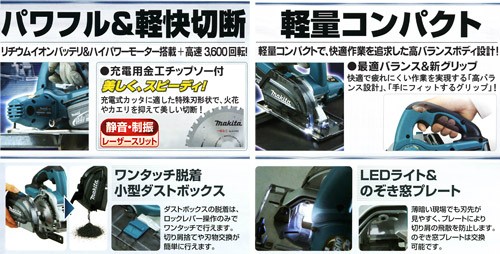 バッテリ マキタ ツールズ匠 - 通販 - PayPayモール 14.4V 充電式