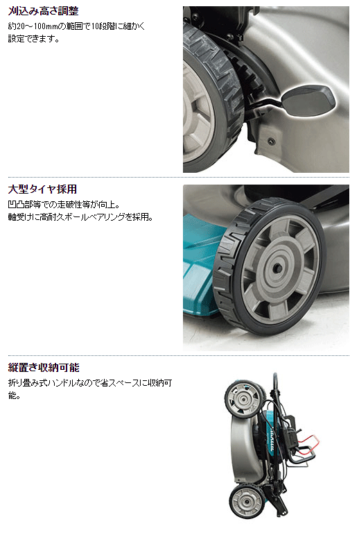 マキタ 充電式芝刈機 MLM002GZ 刈込幅530mm 本体のみ(バッテリ・充電器