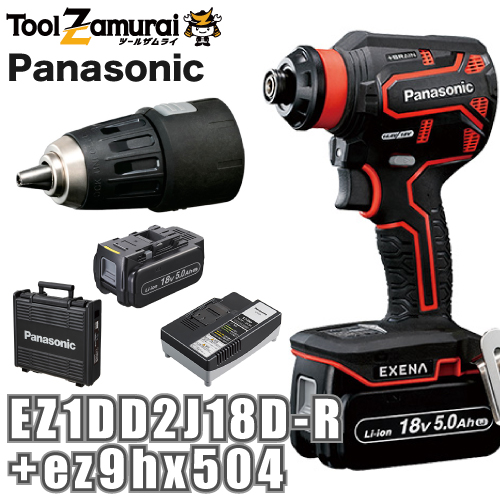 楽天市場】パナソニック EXENA エグゼナ Pシリーズ 18V 充電