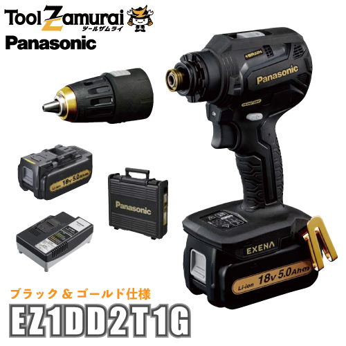 パナソニック Panasonic エグゼナ 充電ドリルドライバー アタッチメントセット ブラック&ゴールド EZ1DD2T1G｜toolzamurai