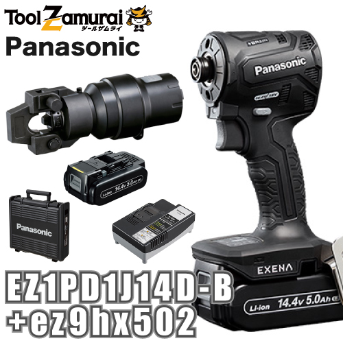 パナソニック Panasonic エグゼナ 充電インパクトドライバー 14.4V 黒 ブラック 圧着アタッチメント EZ1PD1J14D B+ez9hx502 :ez1pd1j14d bez9hx502:TOOLZAMURAI