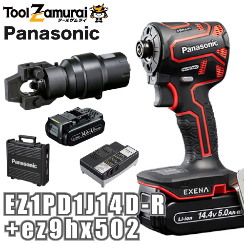 パナソニック Panasonic エグゼナ 充電インパクトドライバー 14.4V 赤 レッド 圧着アタッチメント EZ1PD1J14D R+ez9hx502 :ez1pd1j14d rez9hx502:TOOLZAMURAI