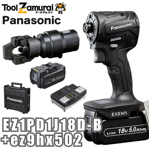 パナソニック Panasonic エグゼナ 充電インパクトドライバー18V 黒 ブラック 圧着アタッチメント EZ1PD1J18D B+ez9hx502 :ez1pd1j18d bez9hx502:TOOLZAMURAI