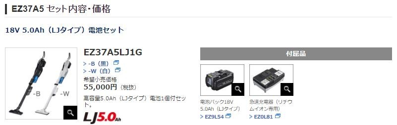 Panasonic（パナソニック） サイクロン掃除機 コードレス クリーナー