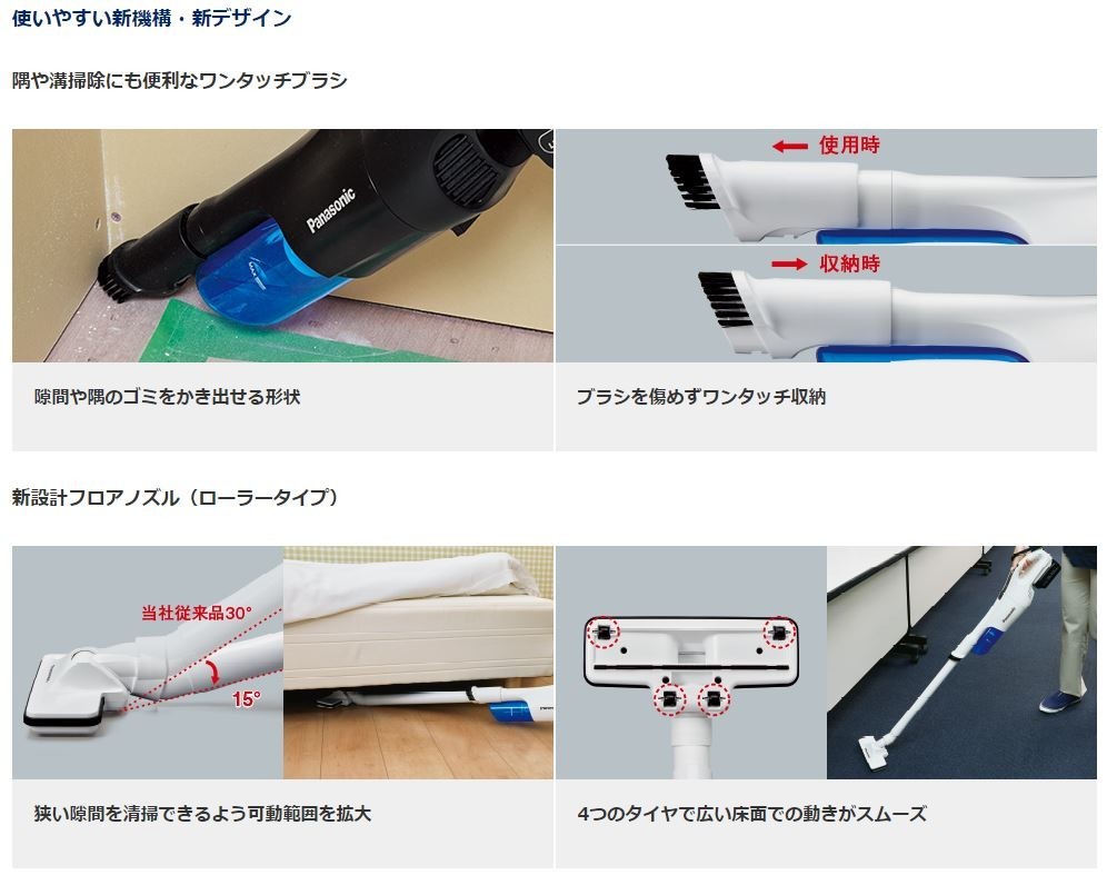 サイクロン式掃除機 サイクロン式クリーナー セット 充電式