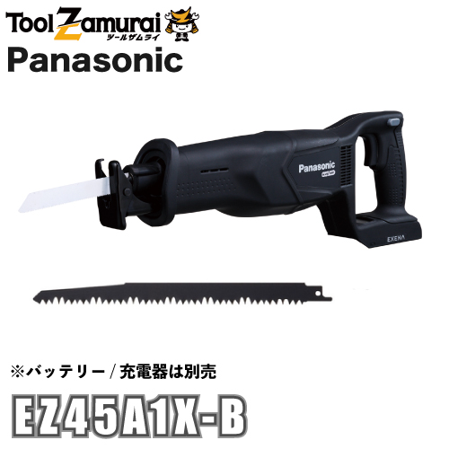Panasonic(パナソニック) 充電レシプロソー 18V 5.0Ah電池(2個付