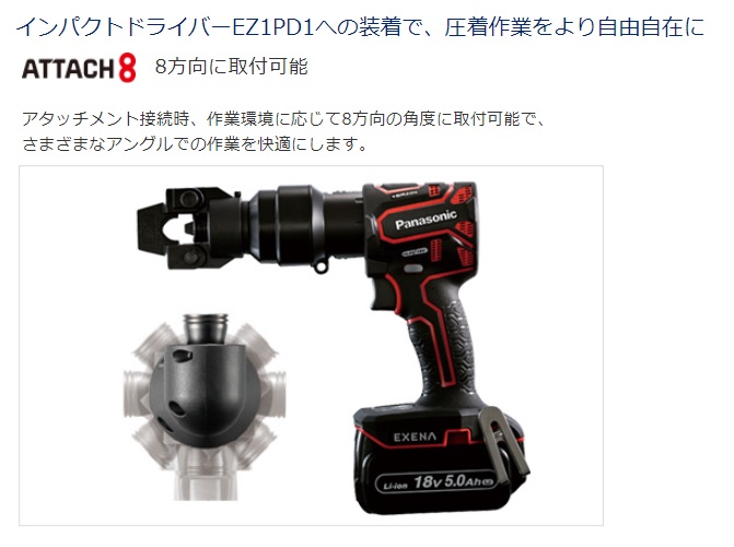 ez9hx502_6.jpg