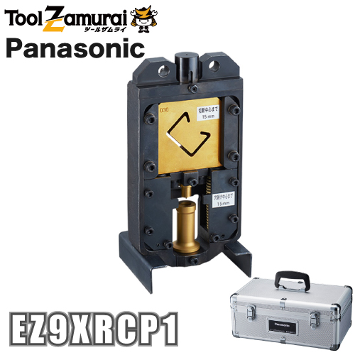 パナソニック レースウェイカッター＆パンチャー 工具 エグゼナ EZ9XRCP1 :ez9xrcp1:TOOLZAMURAI