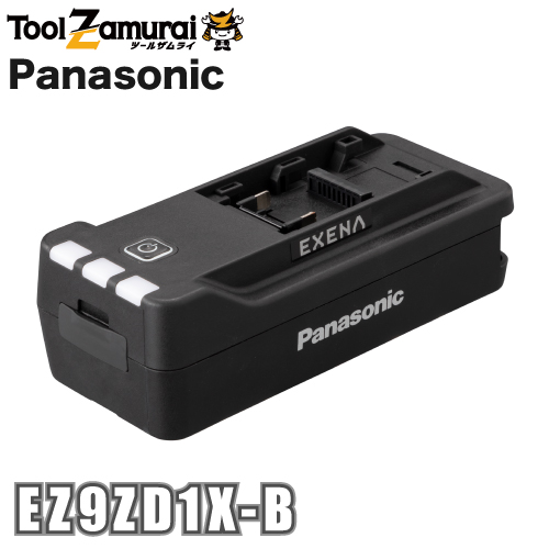 パナソニック EXENA エグゼナ USB用電池アダプター EZ9ZD1X-B｜toolzamurai