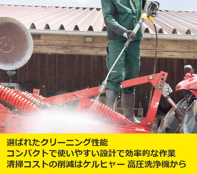 ケルヒャー karcher 業務用 冷水高圧洗浄機 縦型モデル 1.524-920.0 HD