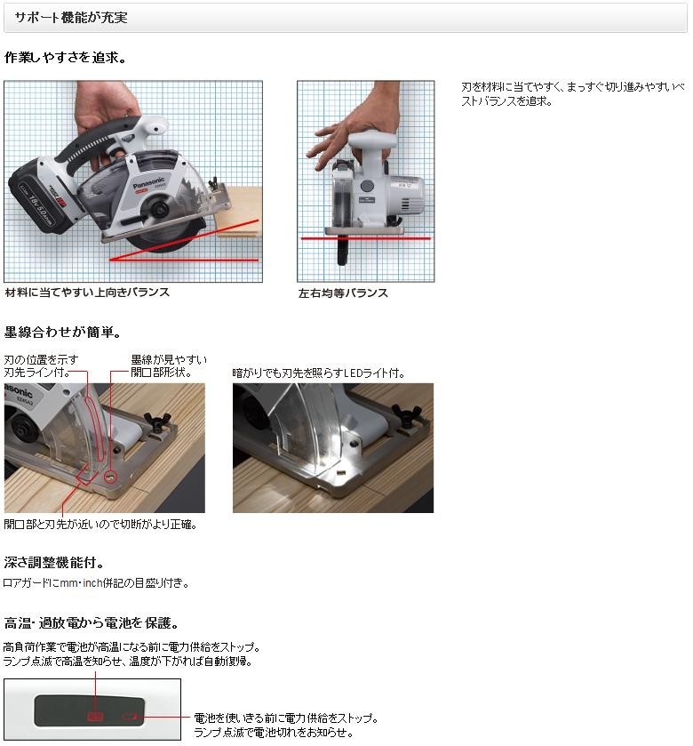 パナソニック Panasonic エグゼナ パワーカッター135 ※本体のみ（金工