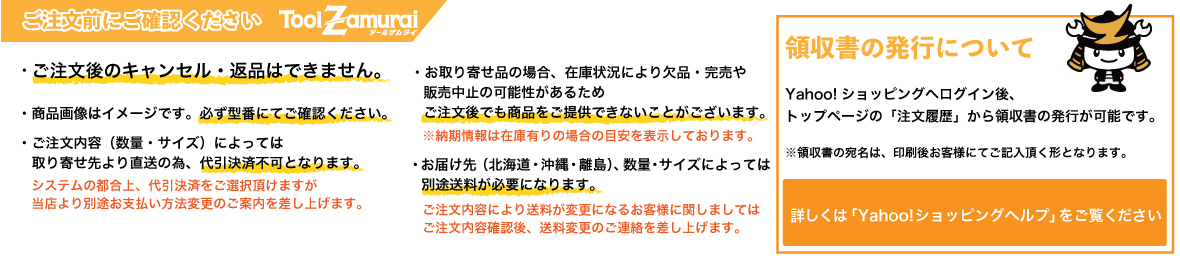 TOOLZAMURAI ヘッダー画像