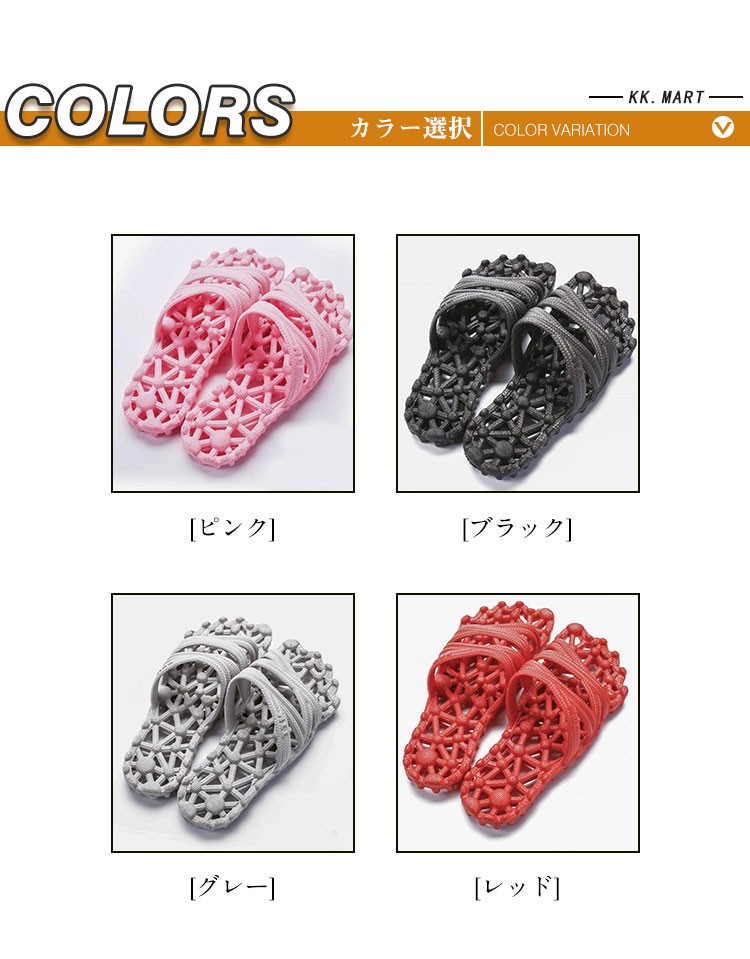 来客筋