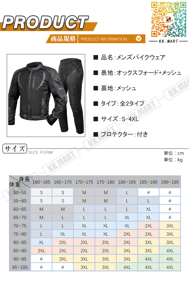 バイクウェア バイクジャケット ライダースジャケット バイクウェア バイクジャケット ライダースジャケット