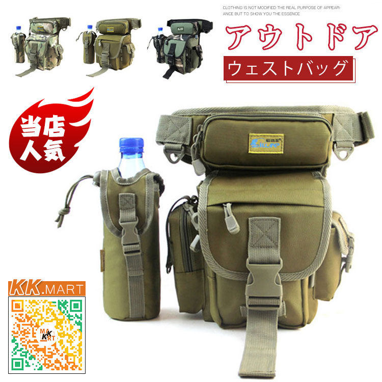 ルアーバッグ フィッシングバック コンパクト 釣りバッグ ウエストバッグ 立ちながらセッティング 多機能 大容量 収納力抜群 激安セール
