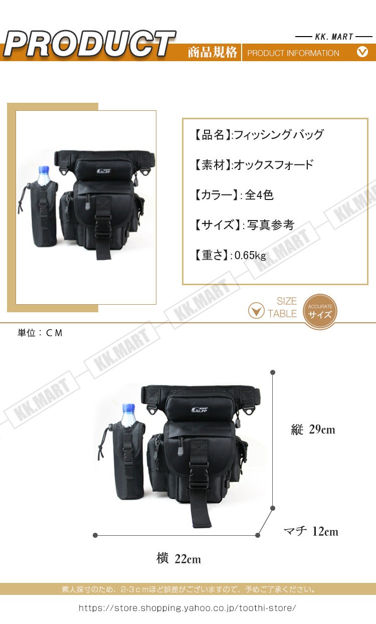 ルアーバッグ フィッシングバック コンパクト 釣りバッグ ウエストバッグ 立ちながらセッティング 多機能 大容量 収納力抜群 激安セール