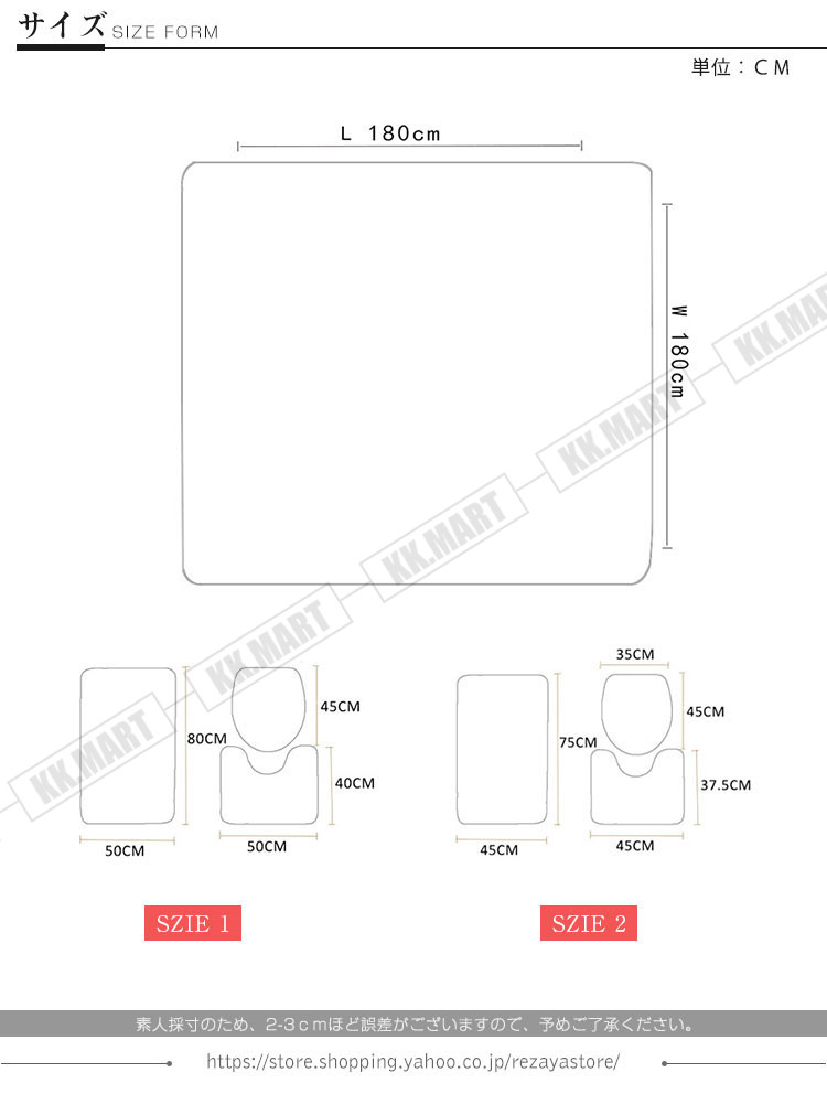 トイレマット セット トイレ 4点セット おしゃれ 安い カラフル トレンド トイレマット ふたカバー 上質 シンプル 人気 洗える おしゃれ 安い｜toothi-store｜03
