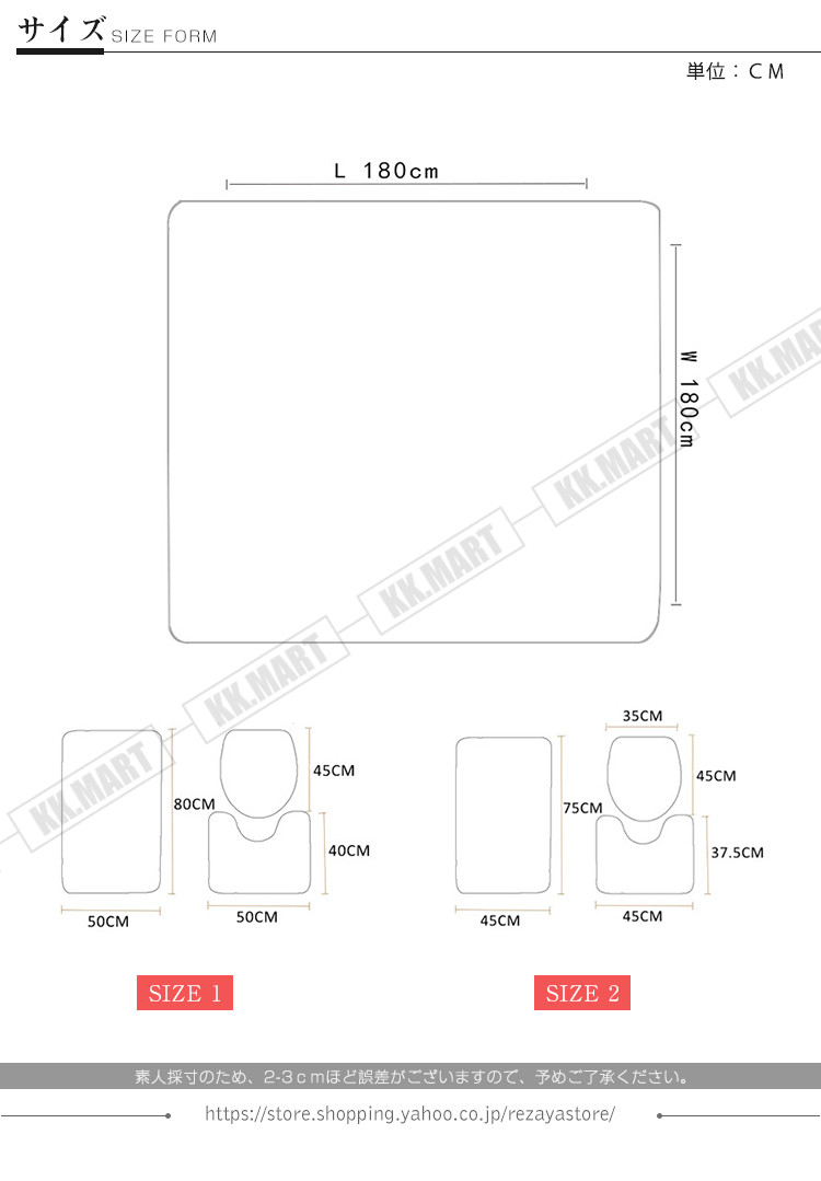 トイレマット セット トイレ 4点セット おしゃれ 安い カラフル トレンド トイレマット ふたカバー 上質 シンプル 人気 洗える おしゃれ 安い｜toothi-store｜03
