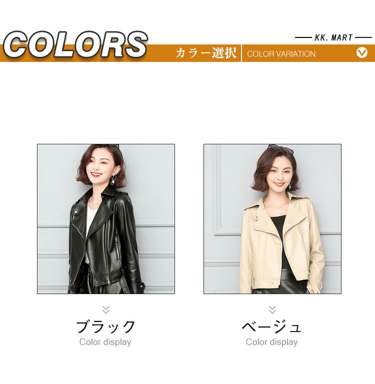 楽天市場】クレバー バイク ジャケットの通販