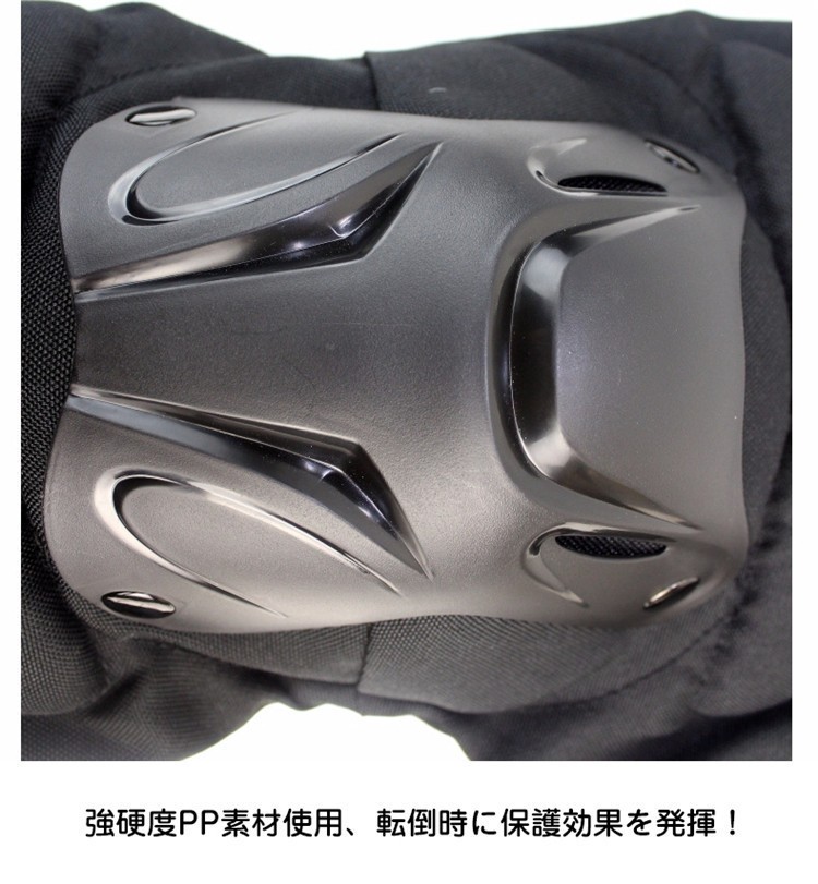 バイクプロテクター 膝 プロテクター 2点セット 膝当て