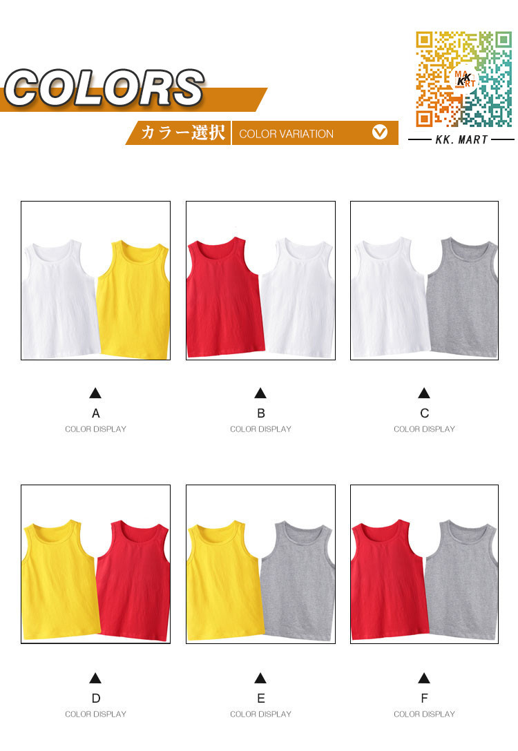 2枚組 キッズ タンクトップ トップス インナー 肌着 男の子  