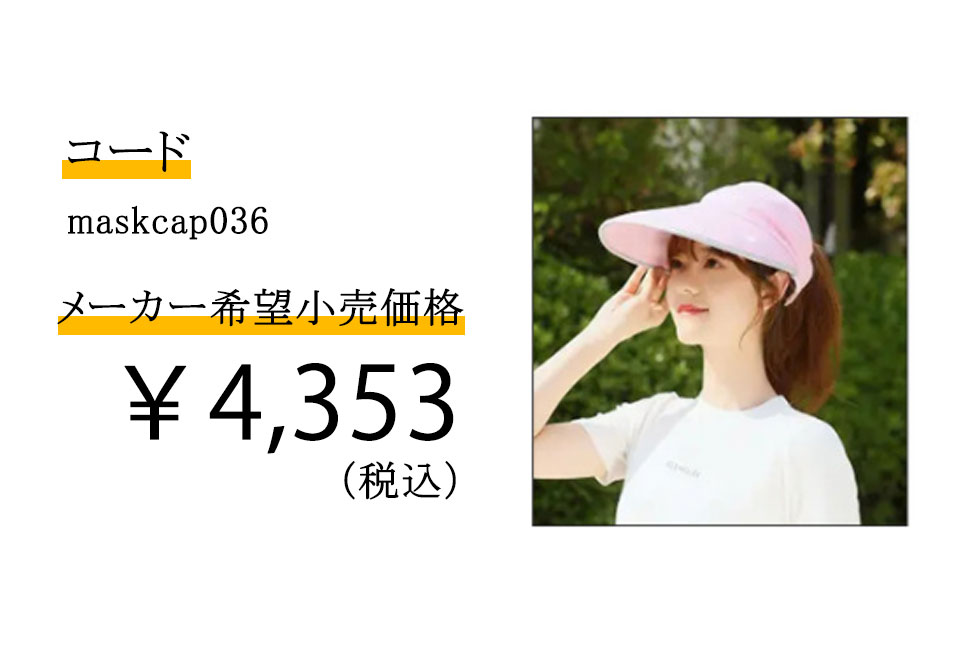 UPF50+ 1点/2点セット 帽子 レディース サンバイザー フェイスガード UVカット 日よけ帽子 つば広 360度 紫外線対策 農作業 屋外  ガーデニング 釣り 日焼け防止 dM0P1MM0Lm, レディースファッション - solexmotors.com