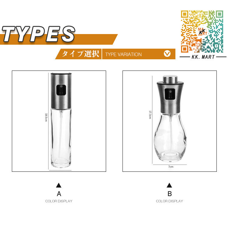 オイルポット オイルボトル 醤油ボトル 調味料びん 調味料入れ ドレッシングボトル オイル差し 調理用 キッチン お酢お酒醤油ラー油 漏れ止め 防塵  :oilbottle033:kk.mart - 通販 - Yahoo!ショッピング