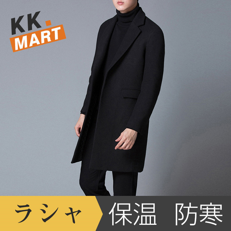人気が高い 通勤 コート アウター ショート丈 ジャケット 男性 ロングコート ラシャコート 秋冬 メンズコート チェスターコート カジュアル 40代 30代 代 コート アウター 人気が高い 通勤 コート アウター ショート丈 ジャケット 男性 ロングコート ラシャコート 秋冬 メンズコート チェスターコート カジュアル 40代 30代 代 コート アウター