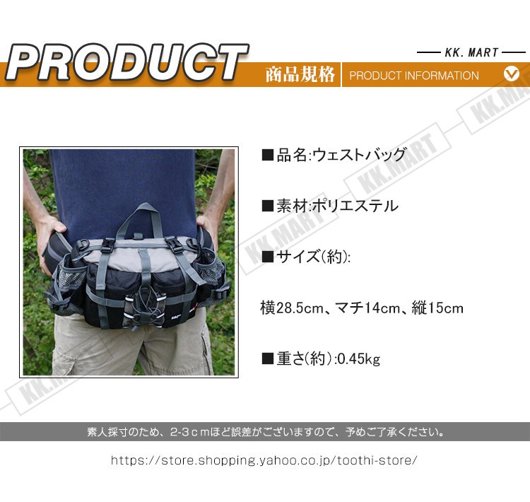 ウエストバッグ メンズ 登山用 ロードバイク バイク用 スポーツ ボディバッグ メンズ ウエストポーチ メンズ かばん ヒップバッグ  :smallbag-029:kk.mart - 通販 - Yahoo!ショッピング