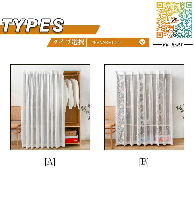 カフェカーテン 省エネ目隠し おしゃれ 目隠し のれん カーテン