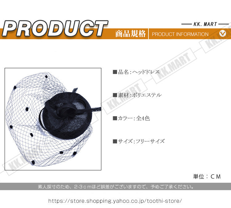 帽子 レディース カクテルハット トーク帽 礼装帽子 おしゃれ 欧米風