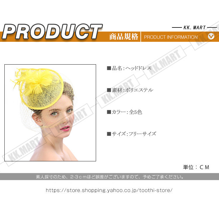 帽子 レディース カクテルハット トーク帽 礼装帽子 おしゃれ 帽子 レディース カクテルハット トーク帽 礼装帽子 おしゃれ
