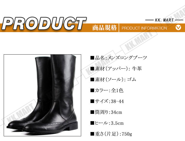 信頼 メンズ ロングブーツ ブーツ ワークブーツ 靴 おしゃれ 本革 メンズブーツ エンジニアブーツ バイクブーツ ミリタリーブーツ マウンテンブーツ 全日本送料無料 Kuljic Com