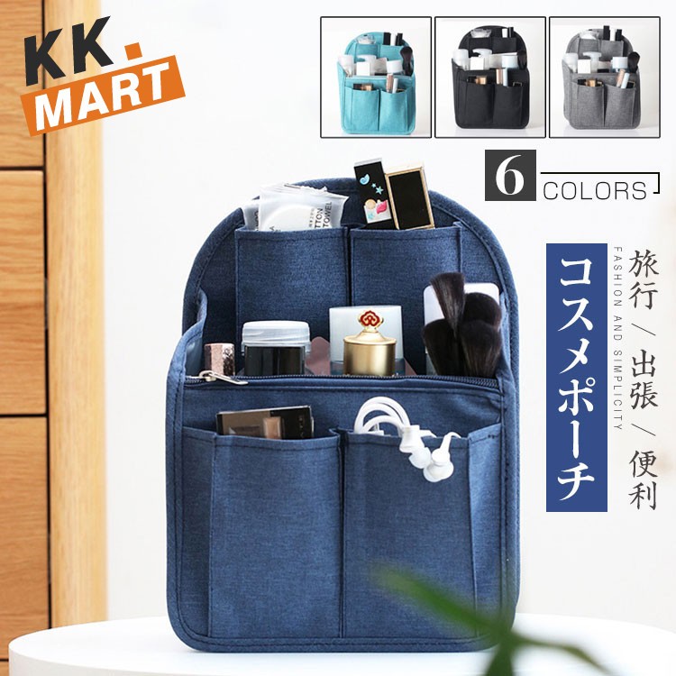 化粧ポーチ コスメポーチ メイクポーチ シンプル おしゃれ かわいい メイクポーチ ポーチ 多機能 使いやすい 小物入れ おしゃれ メイク道具 Y Makebag033 Kk Mart 通販 Yahoo ショッピング